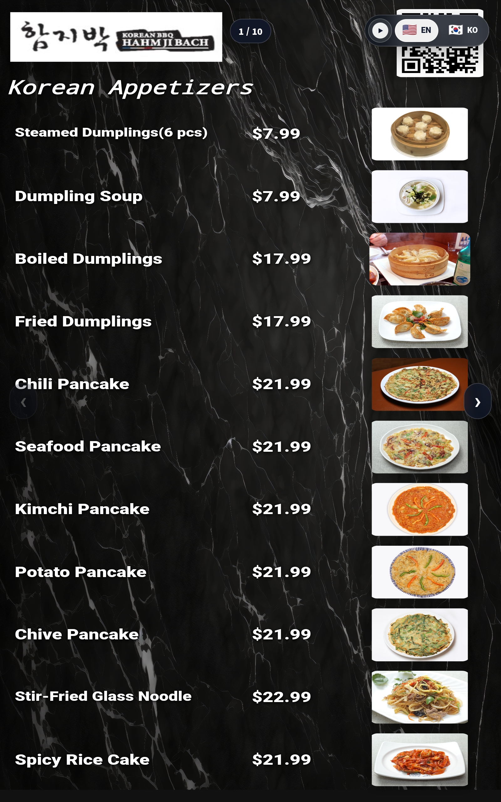 Hamjibach free layout tablet menu board page 1