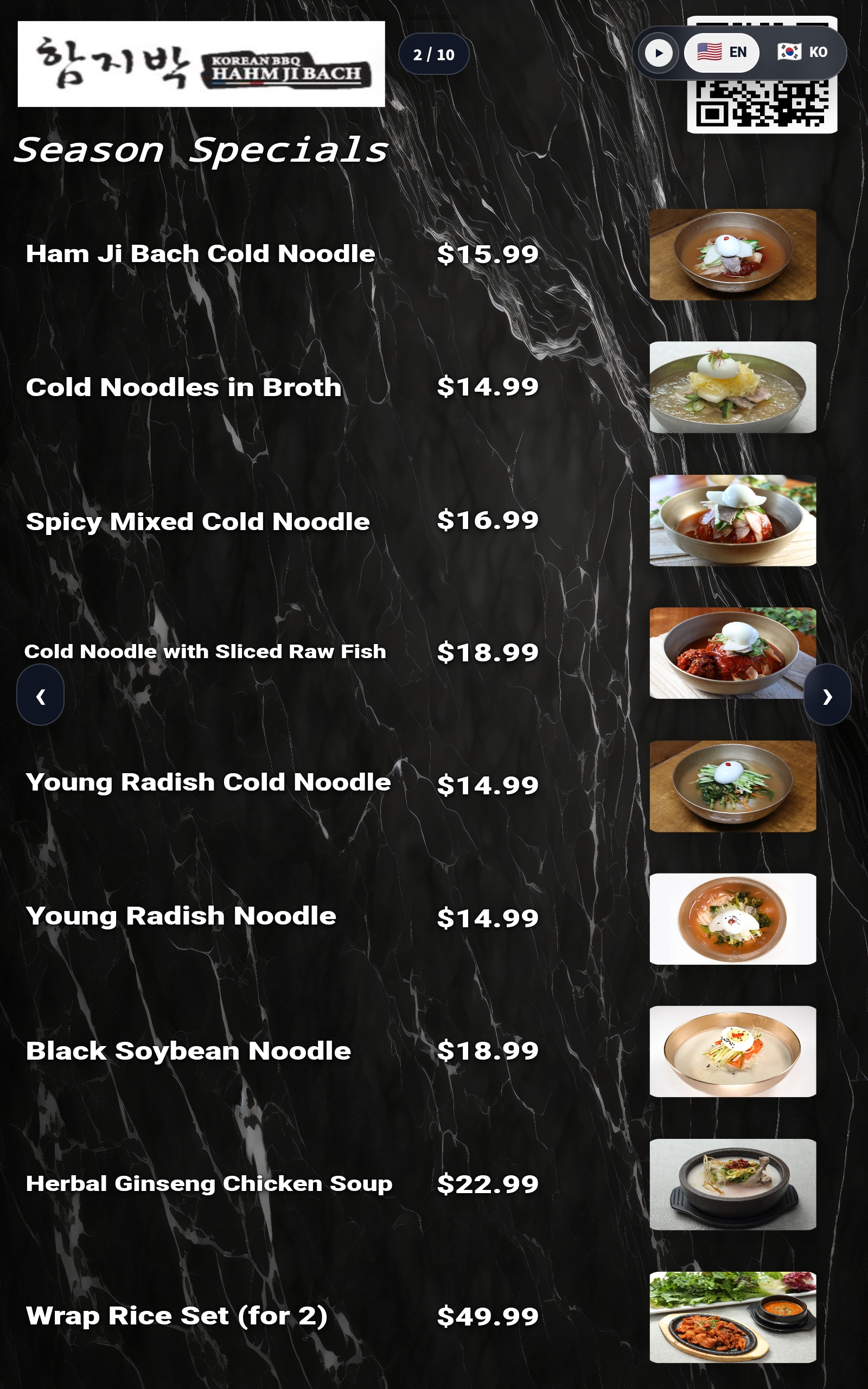 Hamjibach free layout tablet menu board page 2