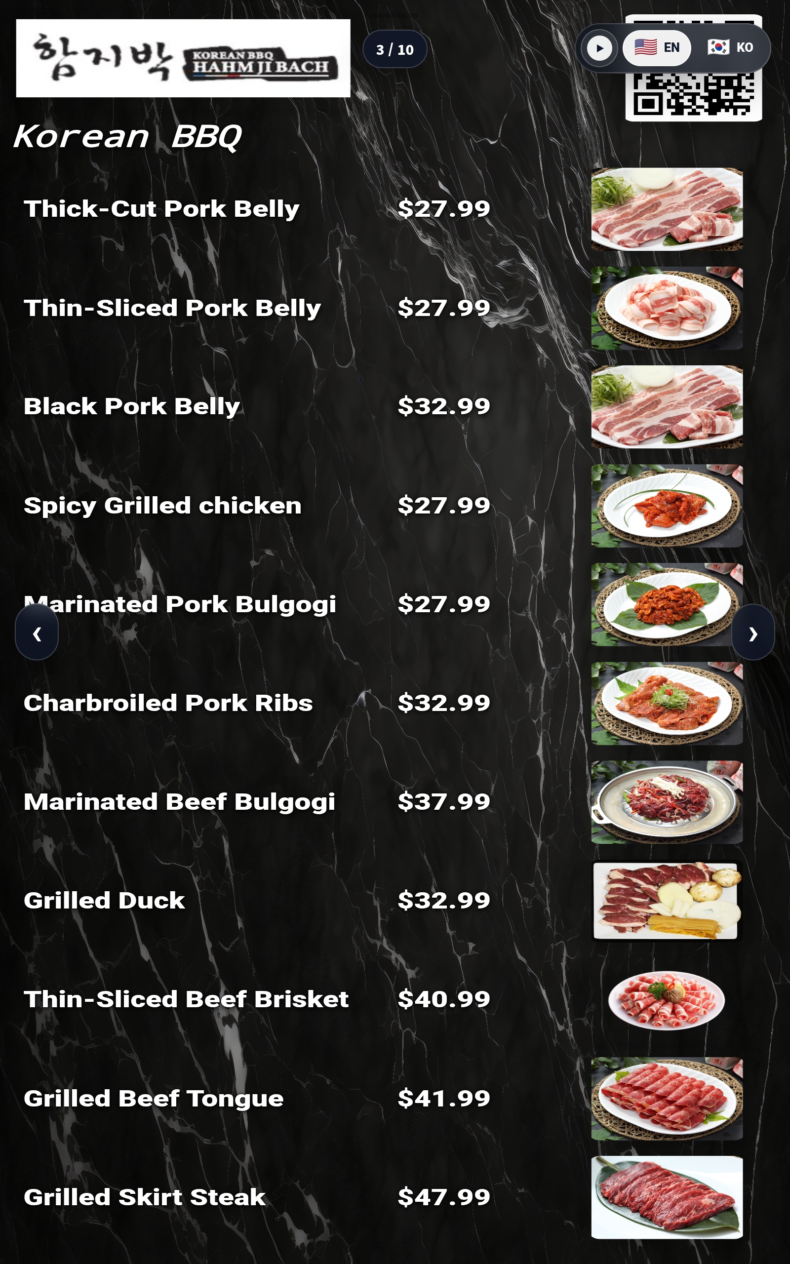 Hamjibach free layout tablet menu board page 3
