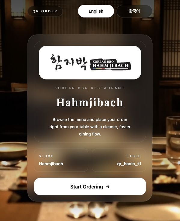 QR ordering website start screen with restaurant logo and start ordering button